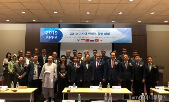 " Asia-Pacific FinTech Alliance Conference " 2019년 9월 6일 코엑스 컨퍼런스룸/사진제공=ABCC