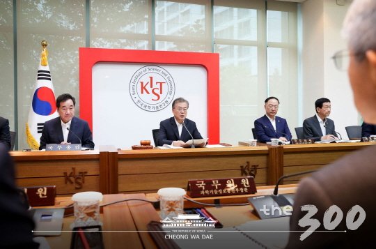 문재인 대통령이 10일 서울 성북구 한국과학기술연구원(KIST)에서 현장 국무회의를 열고 있다./사진=청와대 제공