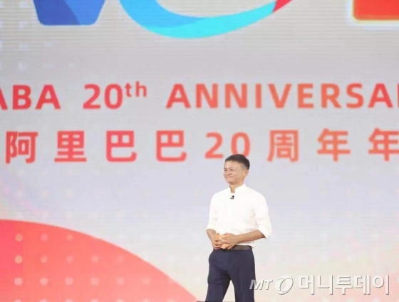 중국 최대 전자상거래 업체인 알리바바의 창업자 마윈 회장이 지난 10일 항저우 올림픽스테디움에서 열린 창립 20주년 기념식에서 은퇴를 선언하고 있다. /사진제공=알리바바