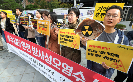 환경운동연합을 비롯한 시민단체 회원들이 최근 서울 종로구 구 일본대사관 앞에서 '후쿠시마 원전 오염수 방출 반대' 기자회견을 열었다./사진=뉴스1