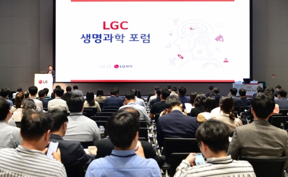 LG화학이 지난 19일 바이오 업계 관계자 400여명을 초대해 '제2회 LGC 생명과학 포럼'을 개최했다./사진=LG화학 