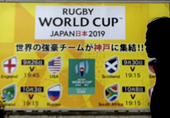 20일 일본 도쿄에서 개최되는 럭비월드컵을 알리는 광고판. /사진=AFP