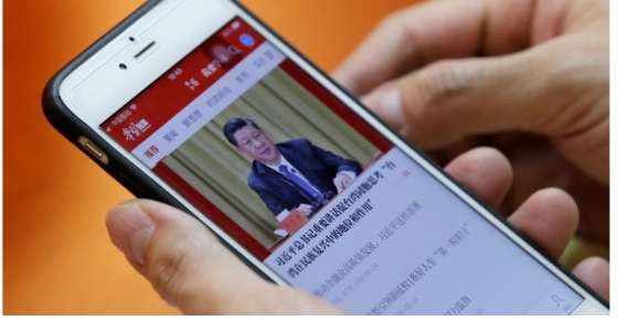 시진핑 프로파간다에 이용되는 '학습강국'앱. / 사진 = 홍콩 사우스차이나모닝포스트