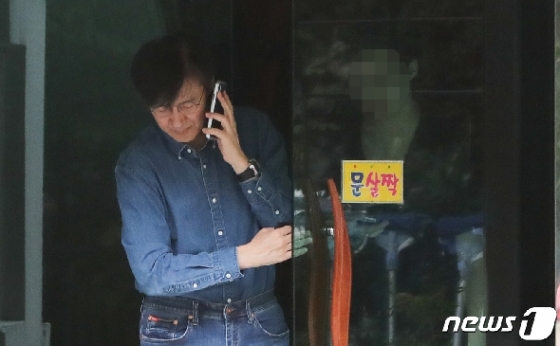 [사진] 조국 장관 '심각한 통화'