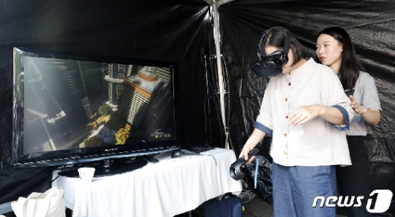 [사진] '신기한 VR 세계'