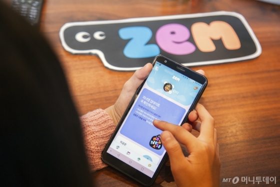 {SK텔레콤}은 다음달 1일 유무선 키즈 브랜드 '잼'(ZEM)을 출시하고 만 12세 이하 전용 상품과 서비스를 강화한다고 30일 밝혔다./사진=SK텔레콤
