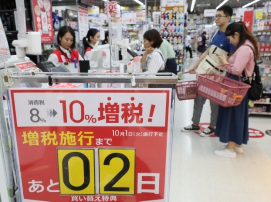 지난 29일 일본의 한 상점에 소비세율 인상 안내문이 붙어 있다. /사진=로이터통신