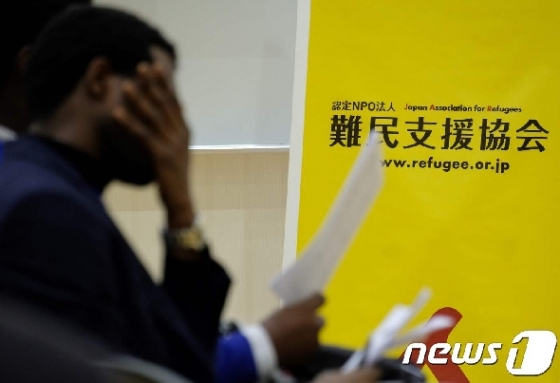 작년 3월 일본 난민지원협회 주관으로 도쿄에서 열린 외국인 직업소개 행사. © AFP=뉴스1