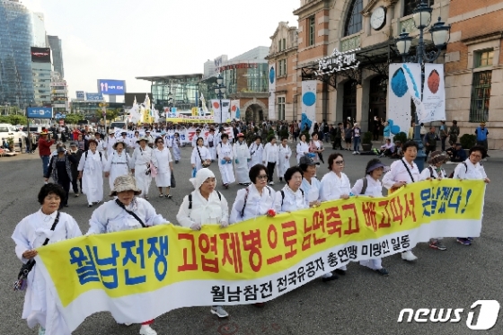 [사진] 국민연대 '유신악법 폐지 촉구 행진'