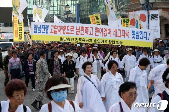 [사진] 행진하는 월남참전전국유공자총연맹