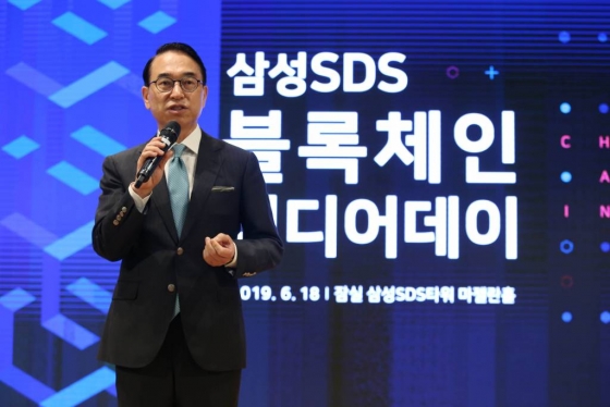 삼성SDS 홍원표 대표이사가 18일 삼성SDS캠퍼스에서 개최한 블록체인 미디어데이에서 블록체인 사업 계획을 밝히고 있다./2019-06-18 / 사진제공=삼성SDS