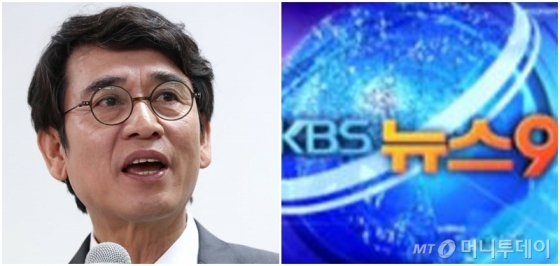 유시민 노무현 재단 이사장(왼쪽), KBS 뉴스9 /사진=머니투데이, KBS뉴스9