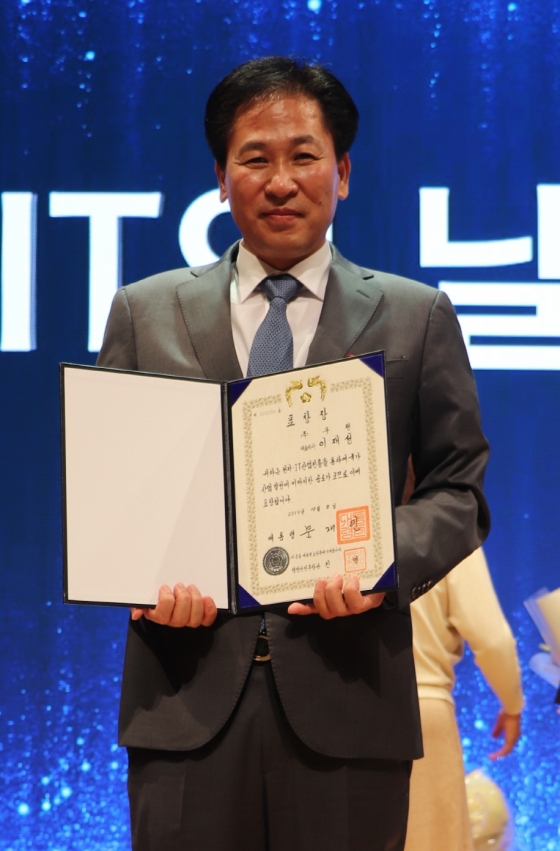 이재성 쿠첸 사업부장이 지난 8일 서울 삼성동 코엑스에서 진행된 ‘제14회 전자·IT의 날’ 행사에서 대통령표창을 수상했다.<br>/사진제공=쿠첸
