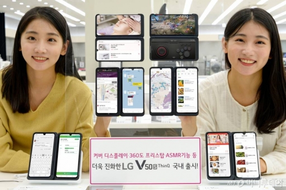 LG전자가 11일 이통통신 3사와 자급제 채널을 통해 LG V50S 씽큐(ThinQ)를 국내 출시한다. 이 제품은 안정성이 뛰어난 플랫폼을 기반으로 고객 목소리를 반영, 전작 대비 사용성을 높인 것이 특징이다. 일란성 쌍둥이인 LG전자 모델들이 서울 영등포구에 소재 LG베스트샵 서울양평점 모바일 코너에서 제품을 소개하고 있다. / 사진제공=LG전자