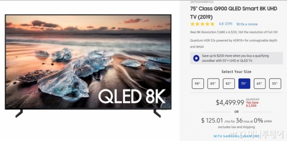삼성전자 북미 법인 홈페이지에서 프로모션 중인 8K QLED. 75형은 2500달러 인하된 가격에 판매 중이다/사진=삼성전자 북미 법인 홈페이지