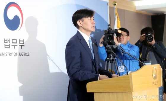 [사진]조국 '검찰 개혁안 발표'