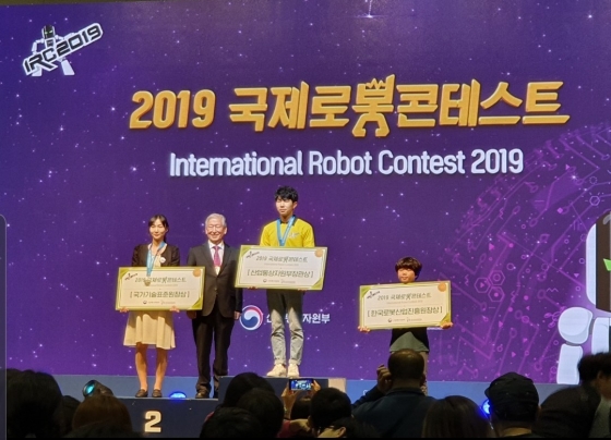 2019 국제로봇콘테스트 성료...창의력 뽐낸 미래 주역들 조명