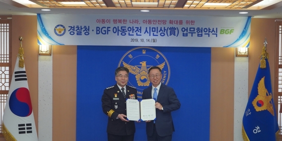 이건준(왼쪽) BGF 사장과 민갑룡 경찰청장 /사진제공=BGF
