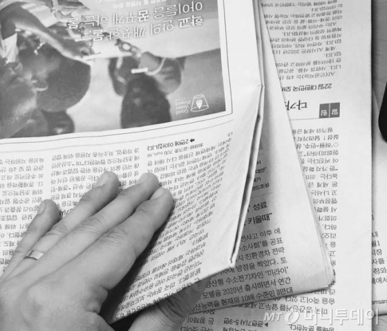 [MT리포트]'설리 라이브' 뜨니, 기사 230개…포털에 갇힌 언론