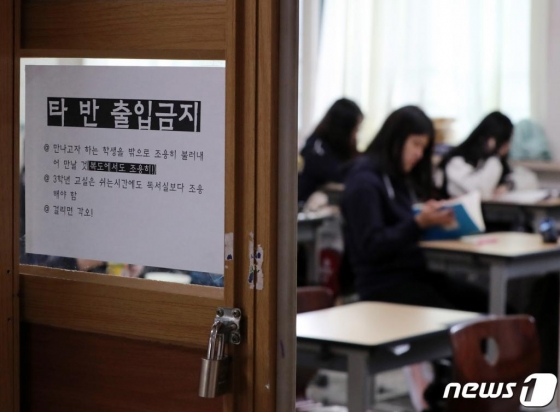 10월 전국연합학력평가가 열린 15일 오전 서울 서초구 반포고등학교에서 고3 수험생들이 시험 준비를 하고 있다./사진=뉴스1