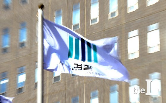 검찰, '버닝썬 윤 총경' 관련 경찰청·수서경찰서 압수수색중(상보)