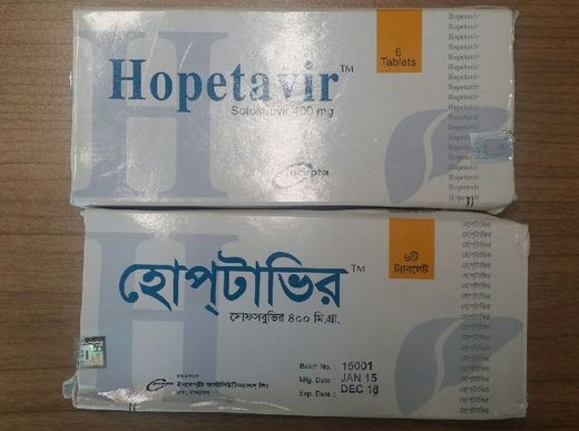 방글라데시에서 구입한 C형간염치료제. /사진=환자 커뮤니티 캡처