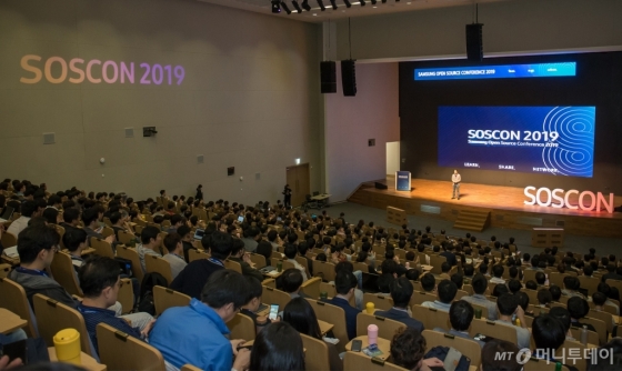 16일 삼성전자 서울 R&D 캠퍼스에서 '삼성 오픈소스 콘퍼런스 2019'가 열렸다. /사진제공=삼성전자