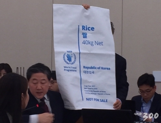 유기준 자유한국당 의원이 17일 국회 외교통일위원회 통일부 국감에서 WFP의 대북 쌀지원을 위해 제작된 쌀포대를 들고 있다/사진=권다희 기자