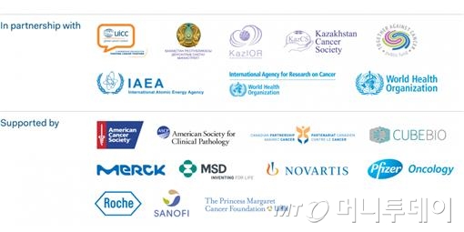 국제암통제연합은 전 세계 172개국, 1,100여 회원사 및 55개 파트너사를 보유하고 있는 세계에서 가장 크고 오래된 암 연합단체/사진제공=큐브바이오