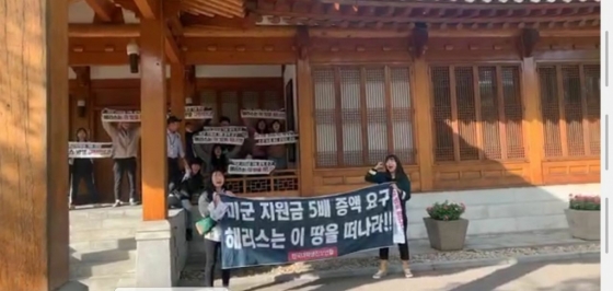 18일 오후 서울 중구 미국대사관저 안에서 한국진보대학생연합 소속 학생들이 기습 농성을 벌이고 있다./사진= 한국진보대학생연합 페이스북
