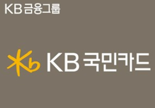 KB국민카드, ‘카드 사용 확인 음성 안내 서비스’ 시행