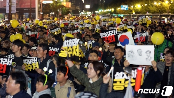 [사진] 손피켓 들고 행진하는 집회 참가자들