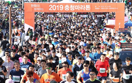 한화그룹이 후원하는 '2019 충청마라톤대회'가 19일 오전 세종시에 위치한 세종호수공원에서 열렸다./사진제공=한화
