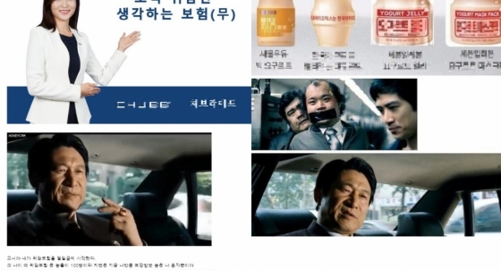 누리꾼들이 작성한 '곽철용'광고 시나리오. 수백 건 이상의 댓글이 달리며 이목을 끌고 있다. / 사진 = 온라인 커뮤니티