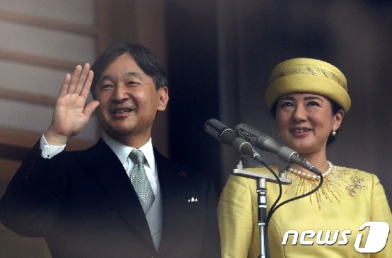 나루히토 일왕(왼쪽)과 부인 마사코 왕비 <자료사진> © 로이터=뉴스1