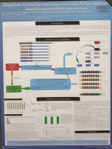 EDGC, 美 유전학회에서 액체생검 분석 알고리즘 논문 발표