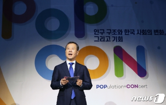[사진] 홍선근 회장 '2019 인구이야기 PopCon' 개회사