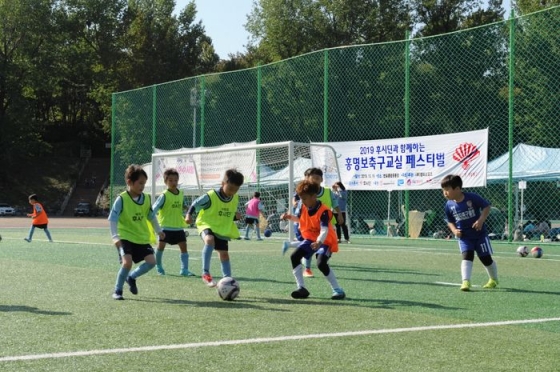 동화약품은 지난 19일 '2019 후시딘과 함께하는 홍명보 축구교실 페스티벌'을 개최했다. /사진=동화약품