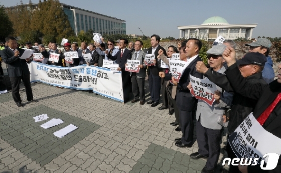 [사진] '국회 앞에서 공수처 설치 중단 촉구하는 교수들'