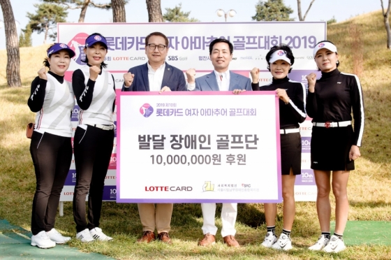 롯데카드, 발달 장애인 골프단에 1000만원 후원