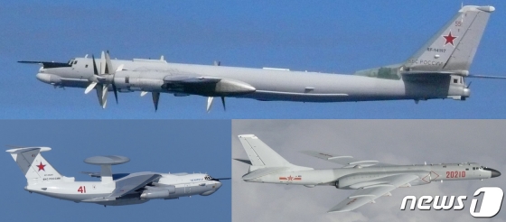 지난 7월 23일 오전 한국 영공을 침범하거나 한국방공식별구역(KADIZ)에 무단 진입한 러시아-중국 군용기들. 카디즈에 무단 진입한 러시아 TU-95 폭격기(위에서부터 시계방향)와 중국 H-6 폭격기, 독도 영공을 두 차례 침범한 러시아 A-50 공중조기경보통제기. / 사진 = 뉴스1 