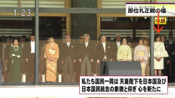 22일 일본 도쿄에서 열린 나루히토 일왕 즉위식에 드레스 차림으로 참석한 아베 아키에 여사 /사진=트위터 캡처