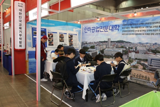 인하공전, 레저보트 키트로 '2019 교육기부박람회' 참가