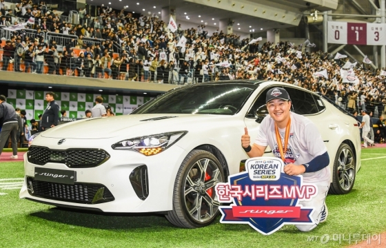 2019 한국시리즈 MVP 오재일 선수가 '스팅어' 차량 앞에서 기념촬영을 하고 있는 모습. /사진제공=기아차