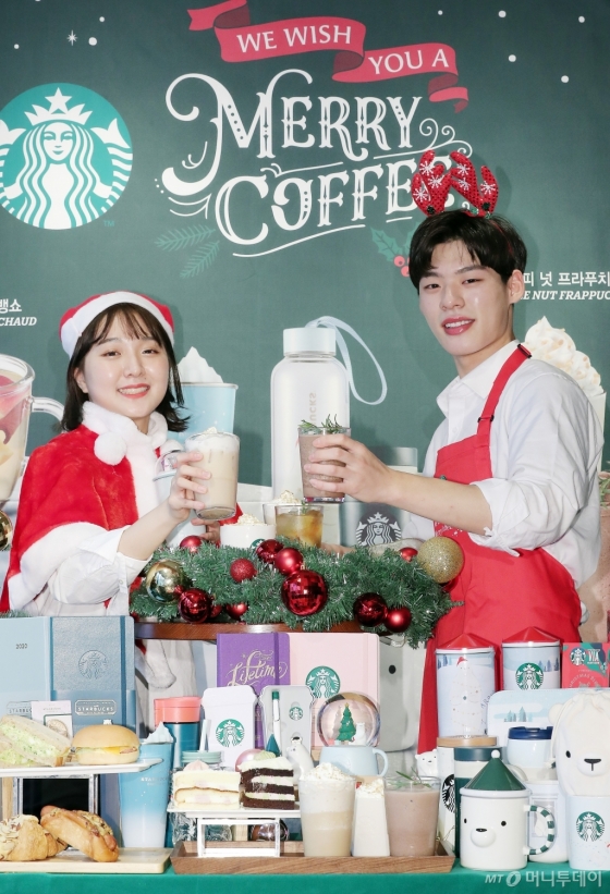 [사진]스타벅스, 크리스마스 시즌 '토피 넛 라떼' 출시!
