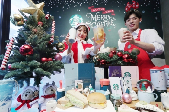 [사진]스타벅스, 크리스마스 시즌 '토피 넛 라떼' 출시!