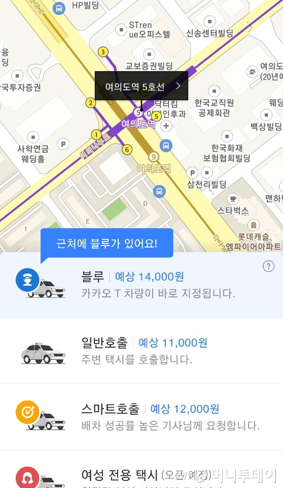 카카오T 택시 앱에서 이용자 주변에 카카오T 택시가 있는 경우에는 "근처에 '블루'가 있어요!"라는 문구가 뜬다. 카카오T 앱 화면 캡처/ 사진=김지영 기자