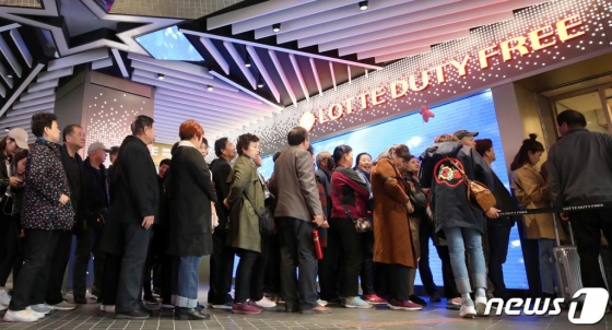 지난 4월 서울 롯데면세점 소공점 앞에 외국인 관광객들이 긴 줄로 서있는 모습 /사진=뉴스1