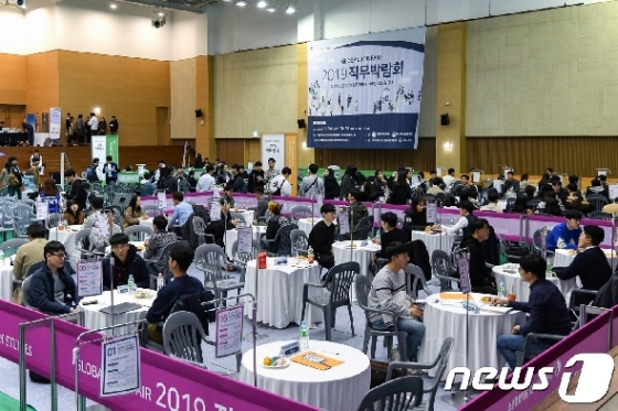 한국외대 글로벌캠퍼스 2019 직무박람회 모습. (한국외대 제공) © 뉴스1