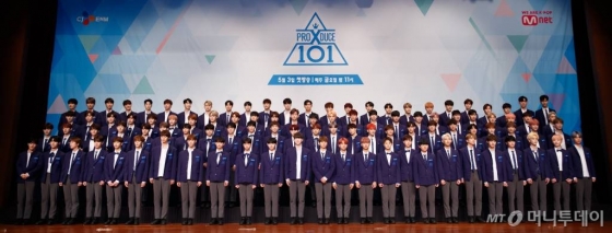Contestants of "Produce X 101". PHOTO: Mnet 